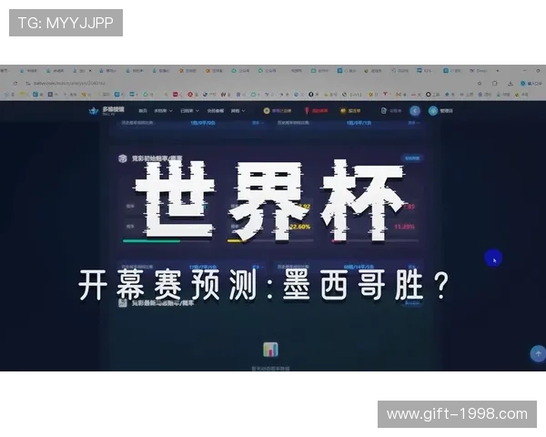 世界杯开幕惊现红牌墨西哥胜南非